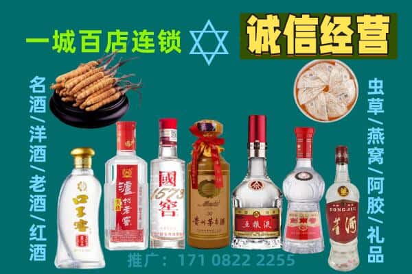 吐鲁番回收五粮液酒瓶