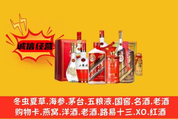 吐鲁番回收老酒