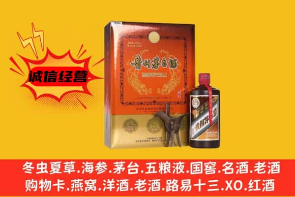 吐鲁番上门回收精品茅台酒