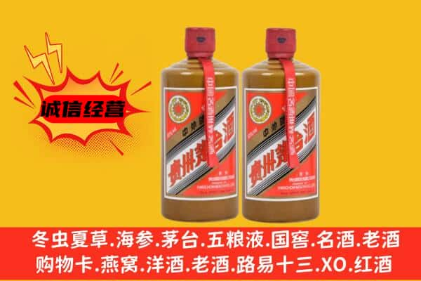 吐鲁番上门回收酱瓶茅台酒